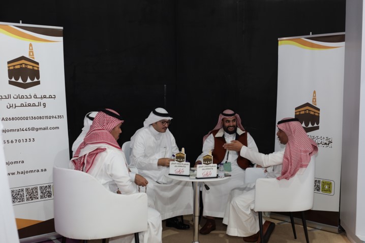 زيارة جمعية خدمات الحجاج والمعتمرين 